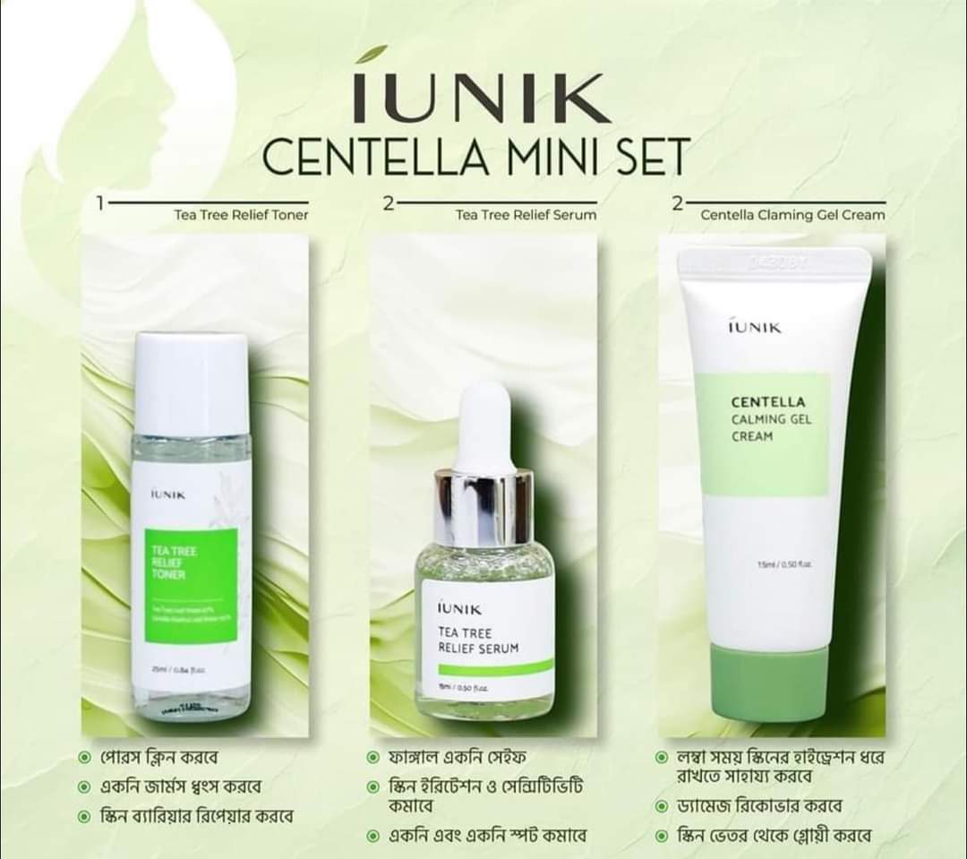 Iunik Centella Mini Set (Tea Tree Relief Toner 25ml,Tea Tree Relief Serum 15ml & Centella Calming Gel 15ml) Cream)