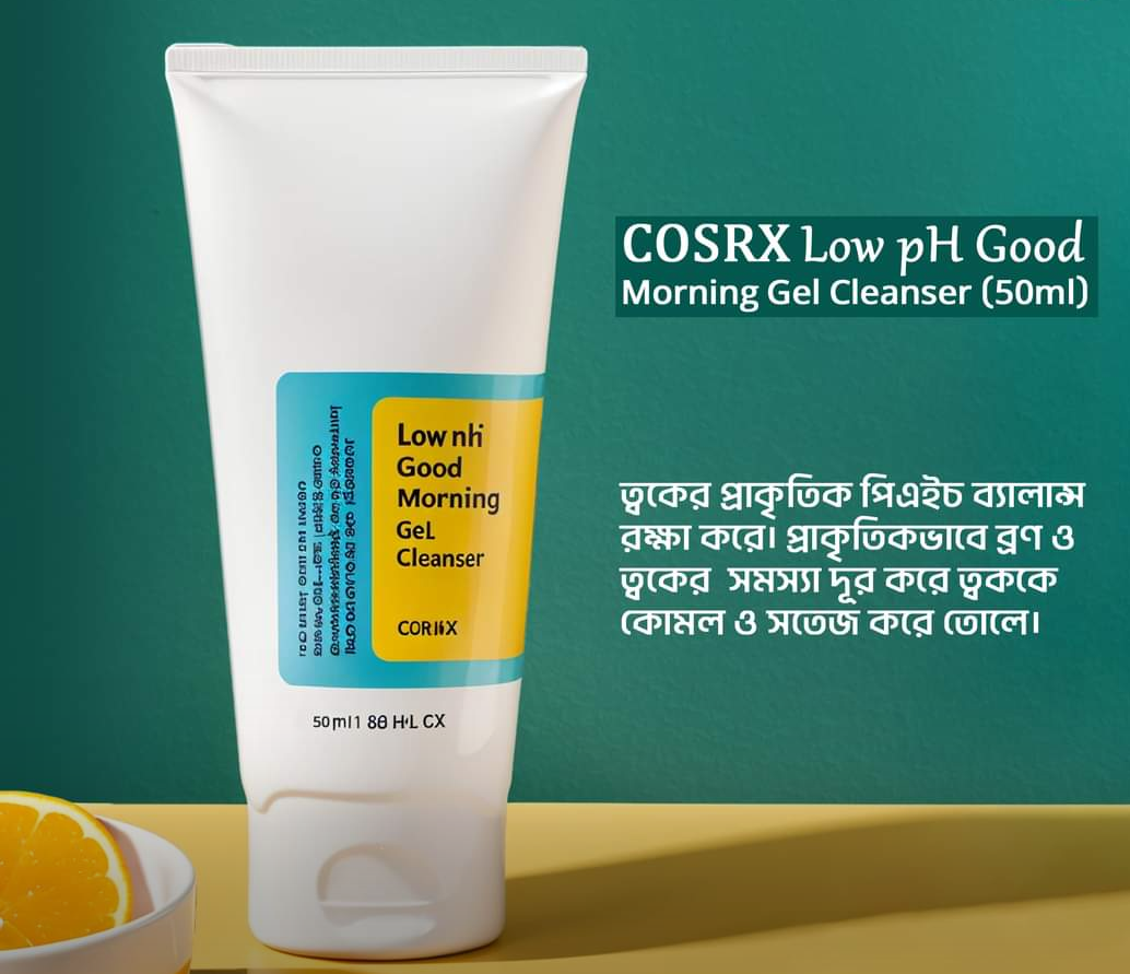 Cosrx Low pH Good Morning Gel Cleanser 50ml
